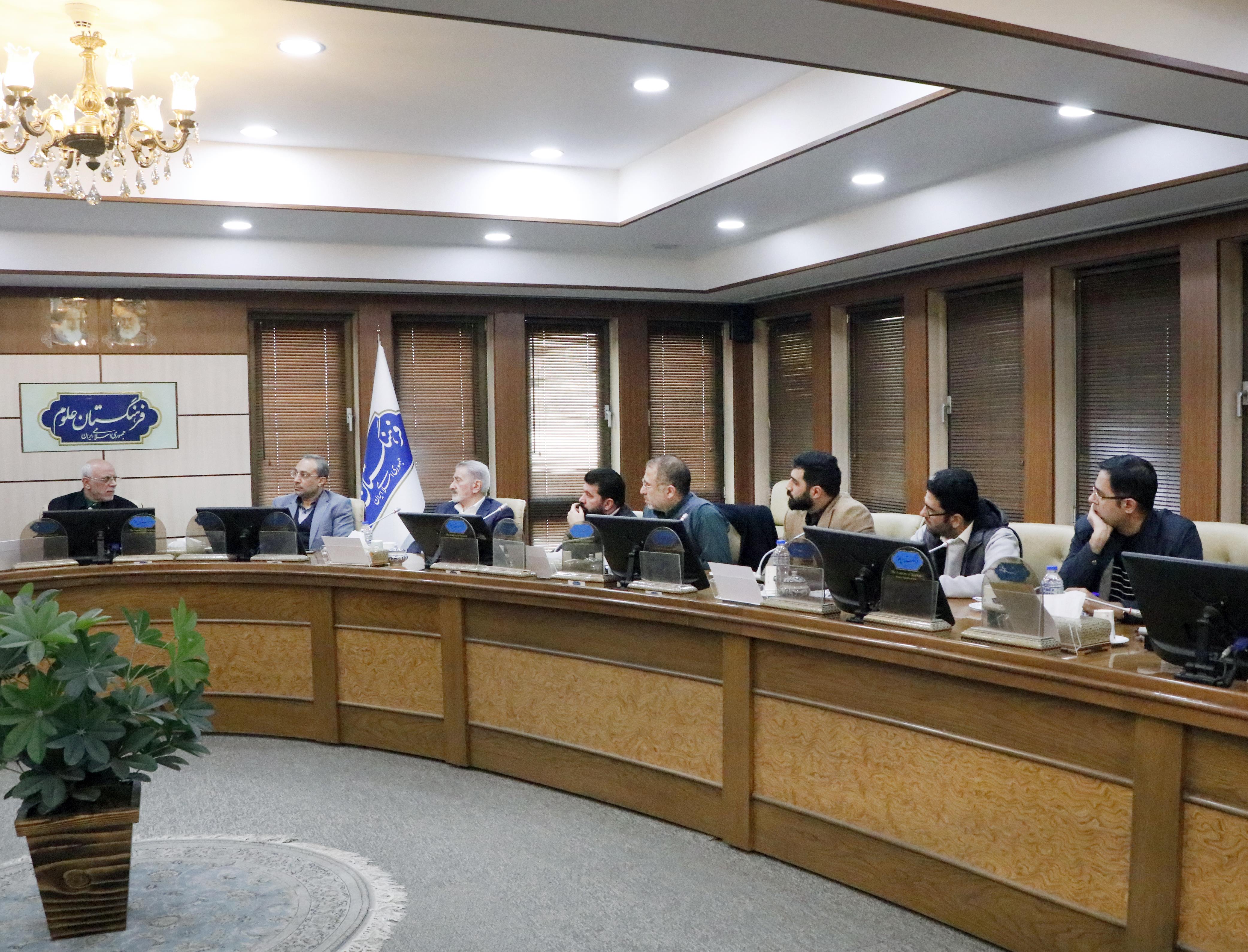 نشست گروه گیاهان دارویی و فرآورده های طبیعی فرهنگستان علوم